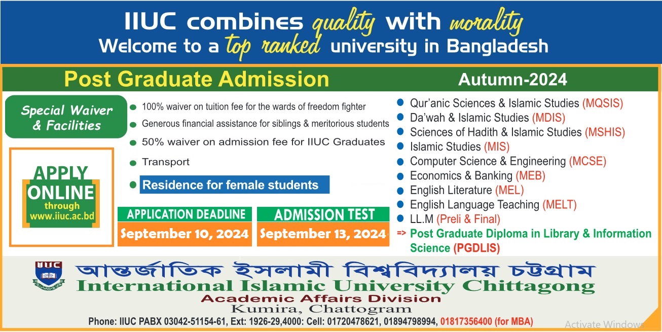 Admission Advertisements