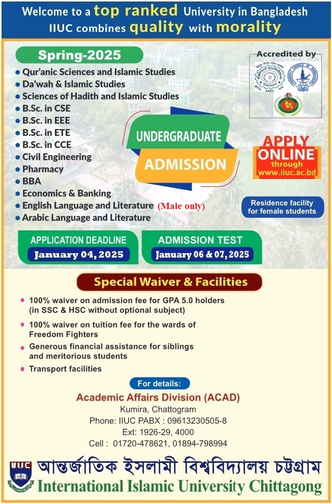 Admission Advertisements