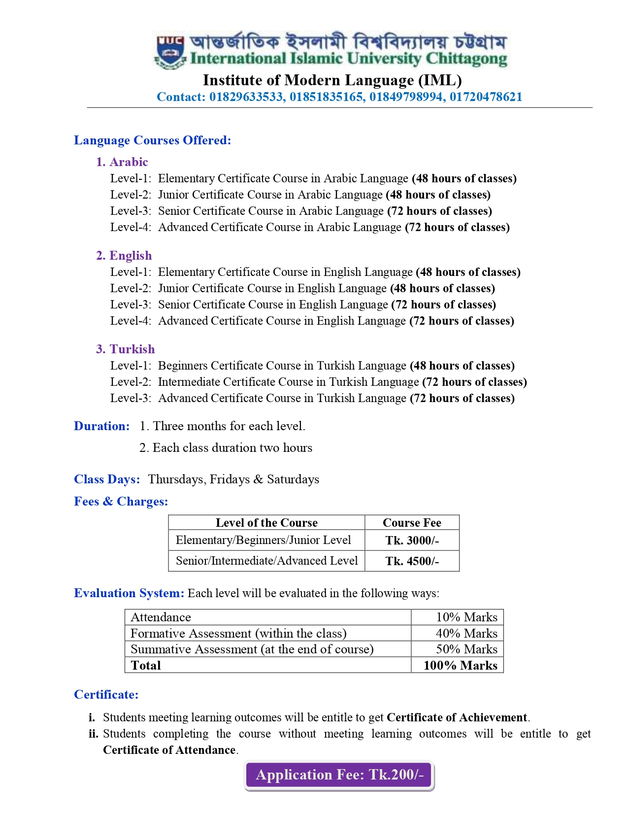 Admission Advertisements