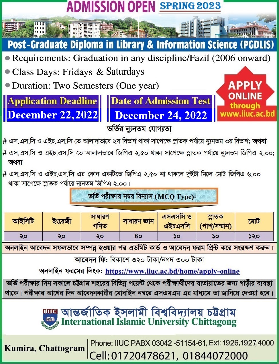 Admission Advertisements